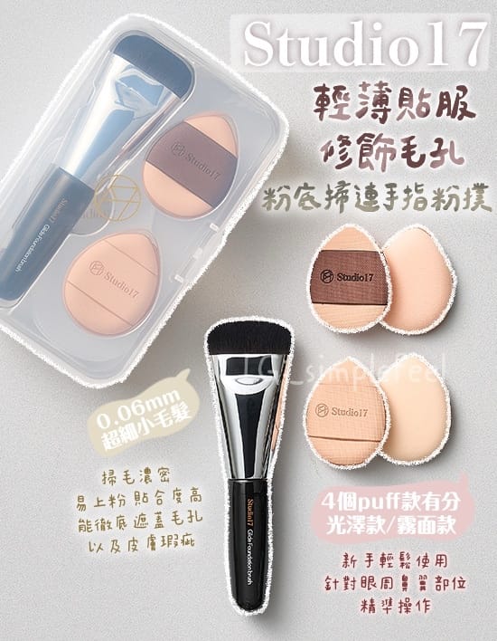 姬存希美妆洗护彩妆用品
